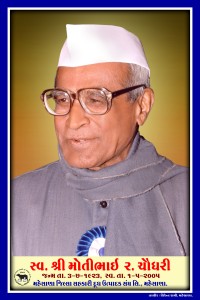 Motibhai Chaudhary